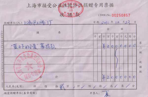 �Ϻ������y�T�S���{���µ����ۻ���������5�fԪ