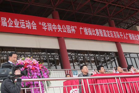 �ζ��^(q��)��һ����I(y��)�\(y��n)��(d��ng)��(hu��)�V���ٱ�ِ��ϯ�_(t��i)