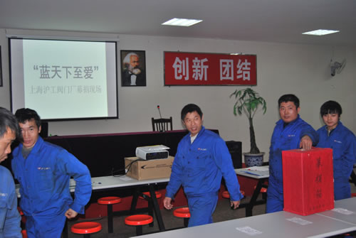 上海滬工閥門(mén)廠第十八屆“藍(lán)天下的至愛(ài)”慈善募捐現(xiàn)場(chǎng)活動(dòng)(圖2)