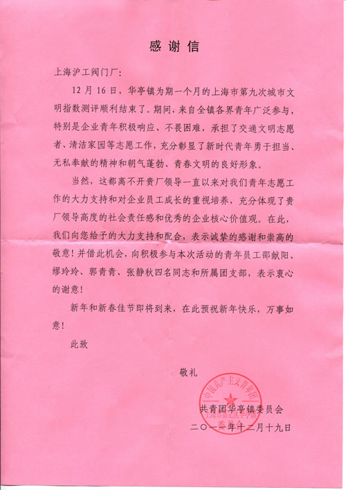 �����F�Aͤ�ί�T��������y�T�l���ĸ��x��ȫ�Ē����