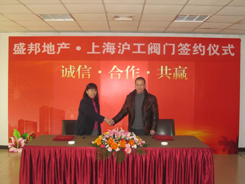 �ӱ�ʢ��خa�_�l(f��)���޹�˾�w�����󣩡��Ϻ������y�T�S�����F�����޹�˾�˲��L���ң�