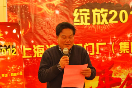 �Ϻ������y�T�S�����F�����޹�˾������ϯ���y�A���x�ڶ����\�ӕ��F�w�����˵ê�����