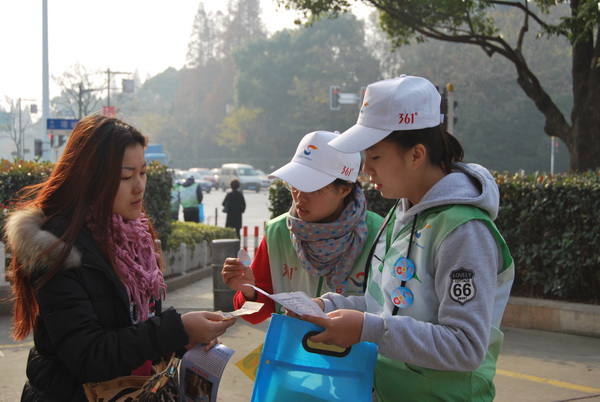 ����־Ը���ڼζ��^����·�_չ�������ˎͺ����ˡ�ļ����3