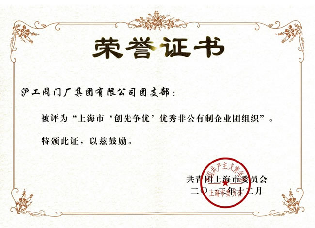 �Ϻ��С����Ƞ�������ɫ�ǹ�������I�F�M��-�s�u�C��