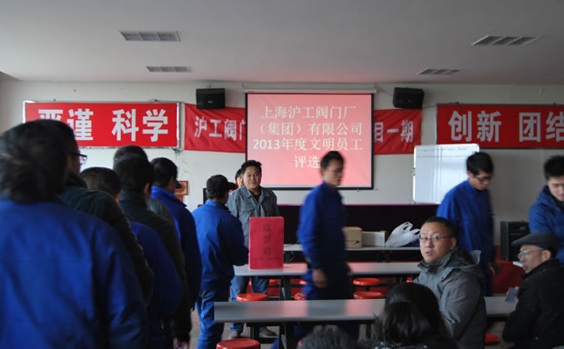 �����y�T(m��n)���F(tu��n) 2013 ��������T���u(p��ng)�xͶƱ�_(k��i)ʼ