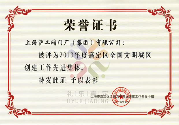 2013��ȼζ��^(q��)ȫ��(gu��)�����ǅ^(q��)��(chu��ng)���������M(j��n)���w�s�u(y��)�C��(sh��)�����Ϻ������y�T(m��n)�S(ch��ng)�����F(tu��n)�����޹�˾