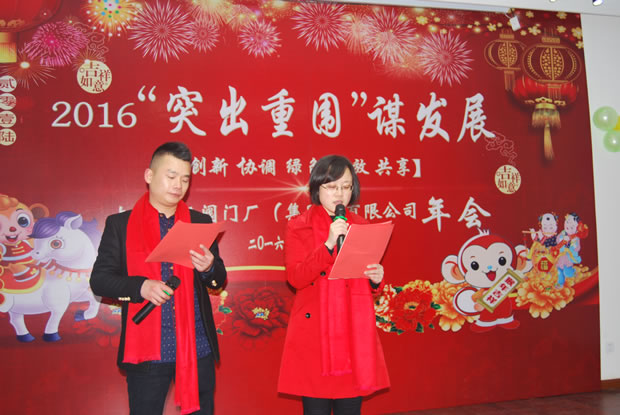 �����y�T���F2016����ϼ����D8��