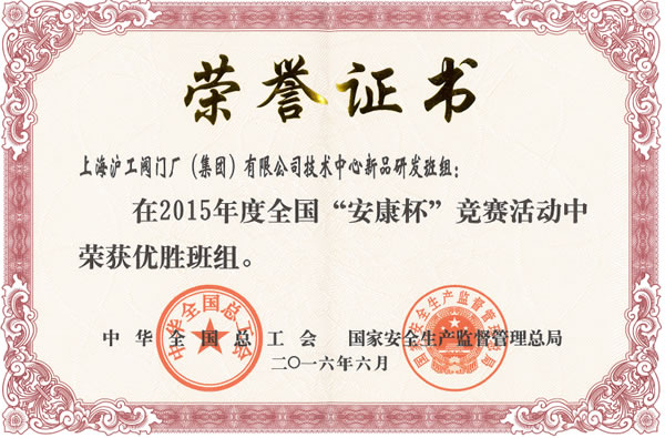 ȫ��������������ِ���ٰ�M�C��-�Ϻ������y�T�S�����F�����޹�˾