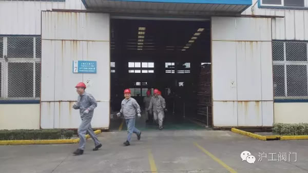 上海滬工閥門廠11月9日全國消防日安全消防演練活動 圖1