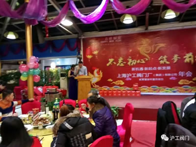 �Ϻ������y�T�S2017ӭ�����(hu��)���(d��ng)���D5��