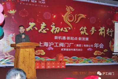 �Ϻ������y�T�S2017ӭ�����(hu��)���(d��ng)���D6��