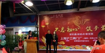 �Ϻ������y�T�S2017ӭ�����(hu��)���(d��ng)���D17��