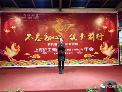 �Ϻ������y�T�S2017ӭ�����(hu��)���(d��ng)���D13��