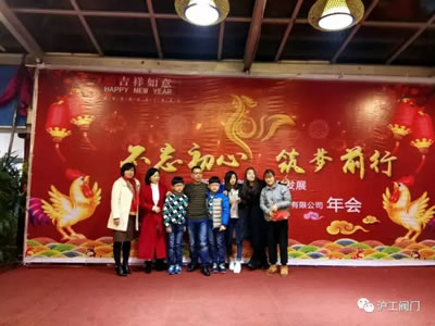 �Ϻ������y�T�S2017ӭ�����(hu��)���(d��ng)���D21��