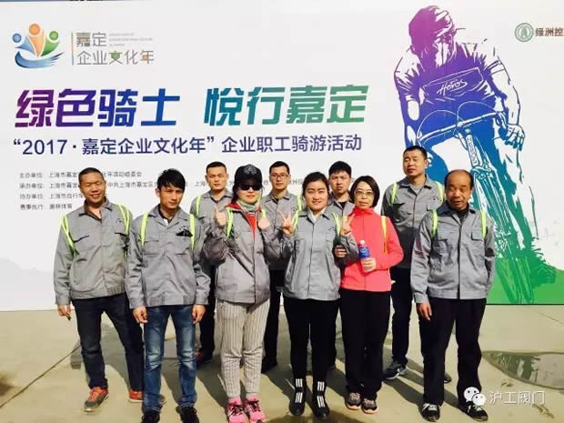 �Ϻ������y�T�S���ӡ�2017��ζ���I�Ļ��ꡱ��I���T�λ�ӣ��D6��