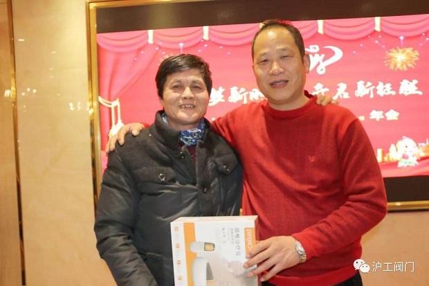 年會四等獎抽獎(1)