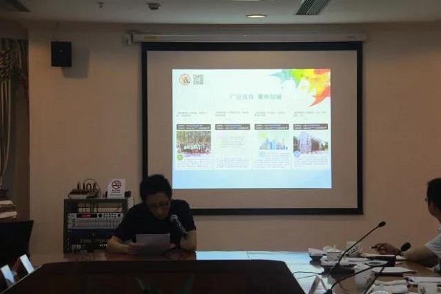 �ζ��^(q��)2018��������м�������λ���؟(z��)�ι������Y(ji��)���������D4��