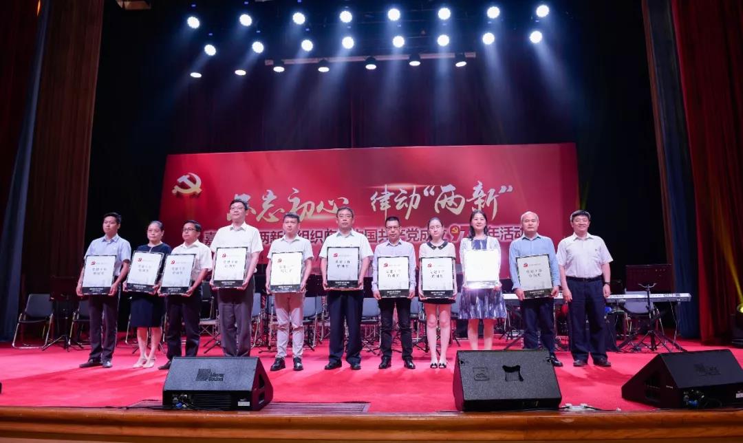 嘉定區兩新組織慶祝建黨97周年活動(圖5)