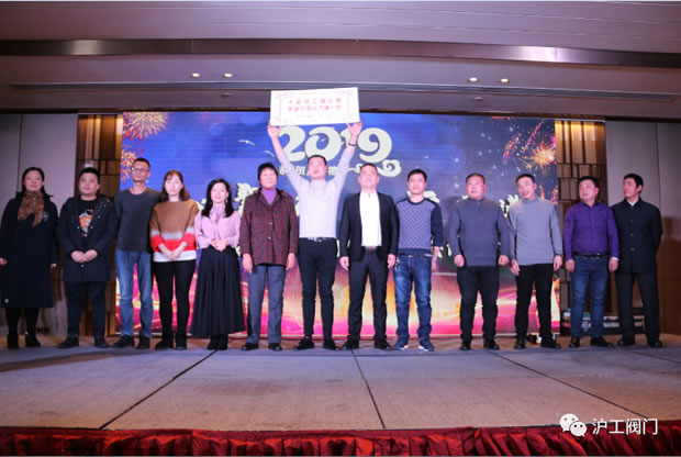 滬工閥門十年員工俱樂部合影(2)