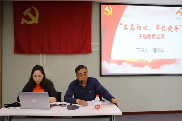 滬工閥門黨支部開展致敬七十年奮進新時代主題黨日活動(圖2)