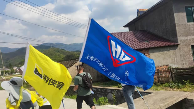 上海滬工閥門廠2024安吉章里古道戶外徒步活動(圖2)
