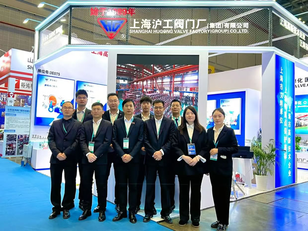 上海滬工閥門廠(集團(tuán))有限公司 2024 CTEF 上海化工展(圖1)