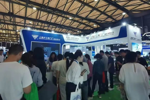 上海滬工閥門(mén)廠(chǎng)參展第26屆中國(guó)環(huán)博會(huì)圖片(2)