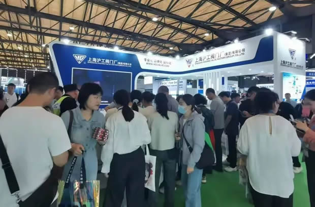 上海滬工閥門(mén)廠(chǎng)參展第26屆中國(guó)環(huán)博會(huì)圖片(5)