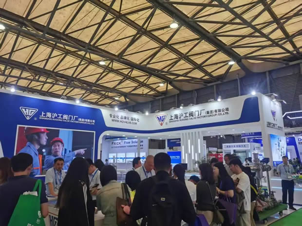 上海滬工閥門(mén)廠(chǎng)參展第26屆中國(guó)環(huán)博會(huì)圖片(6)