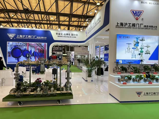 上海滬工閥門(mén)廠(chǎng)參展第26屆中國(guó)環(huán)博會(huì)圖片(7)