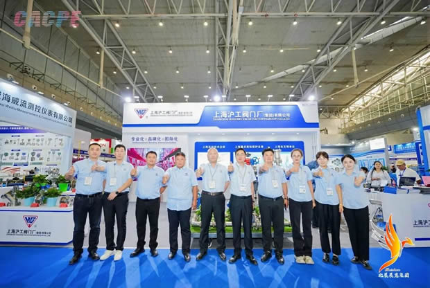上海滬工閥門廠亮相新疆石化博覽會圖片(1)